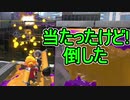【日刊スプラトゥーン2】全ルールランキング入りしたダイナモ使いのガチマッチ実況Season35-11【Xパワー2378ホコ】ダイナモローラーベッチュー/ウデマエX/ガチホコ
