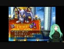【DQ4】初見の導かれしポンコツアンドロイド＃47【初見実況プレイ】