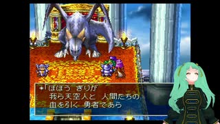 【DQ4】初見の導かれしポンコツアンドロイド＃47【初見実況プレイ】