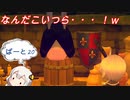 あかりと逝くメルヘンフォーレストの世界 第3部「物語の真相を求めて」part20