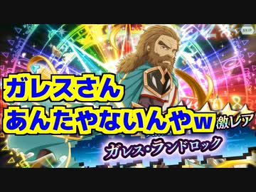 人気の ダンメモ 動画 151本 ニコニコ動画