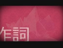 反芻シ考໒꒱· ﾟ歌ってみた