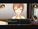 結城さんのイオンとの生活　８日目