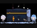 【ツイステ偽実況】ボドゲ部と紡ぐUndertale【Part5】