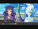 シャークにも憑依した元おピンクデュエリストのデュエルカーニバル 実況プレイ Part16