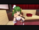 【COM3D2】妹ちゃんとカラオケ『キミに愛情でりぃしゃす』