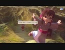 【初投稿実況プレイ】幼女じゃなくてロリBBAやないか【天穂のサクナヒメ】part24
