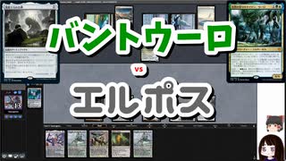【MTG】ゆかり：ザ・ギャザリングS《自然の怒りのタイタン、ウーロ》【レガシー】