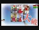 艦これ縛り2020晩秋イベ/一隻教単婚派(非原理) E1攻略