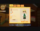 【ゆっくり実況】スタクセる　その1