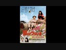 【男はつらいよシリーズ】第28作 寅次郎紙風船／ネタバレ あらすじ 結末・キャスト・登場人物