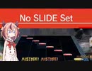 【CHUNITHM】鳴花ヒメニズム No SLIDE編
