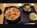 文京区根津　東京軍鶏とフォワグラ親子丼 1764円(鶏はな)Foie gras oyakodon