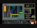 【世界２位】マリオワールド_チビ縛りスターロードなしRTA_35:45_後編