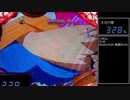 【パチンコ実機】CRえとたま【Part86】