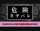 ※ネタバレ注意！※【ゆっくり解説・考察】シン・エヴァからカービィとエヴァが本当に関係あるのか考える【カービィ】【エヴァンゲリオン】