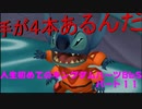 初めてのキングダムハーツBbSパート１１