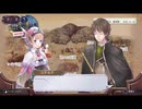 アーランド世界を存分に堪能するロロナのアトリエDX実況プレイpart43【demons】