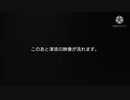 東日本大震災から10年