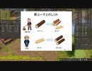 【ゆっくり実況】 Banished うっかり投稿動画 第04話 【Medieval Town】