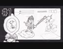 【ファミコン】それいけ西遊記#1【偽プレイ動画】