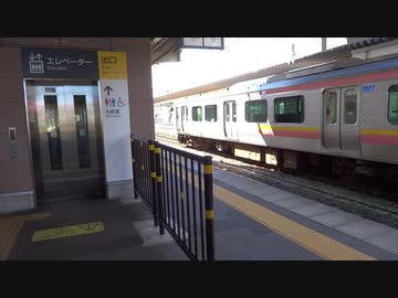 新津NIITSUニイツにいつ新津NIITSUニイツにいつ新津NIITSUです2