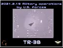 【改正版】2021.2.19 Military operations by U.S. forces
