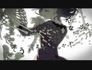 乙女解剖/ハイド 歌わせて頂きました。