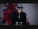 鬼舞辻無惨による「オペ」