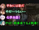 【デトロイト配信】マーカス(アイドル部達)の最後の選択