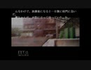 【朗読】　ひとかた　13話　【和風伝奇恋愛ADV】