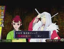 【PSvita俺の屍を越えてゆけ2】おっさん､当主になって一族を救う【Part46】