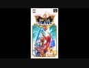 (SFC_SNES)バトルブレイズ_Battle Blaze-Soundtrack