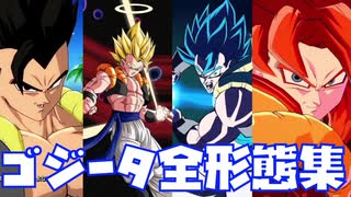 人気の ドラゴンボールファイターズ 動画 1 440本 17 ニコニコ動画