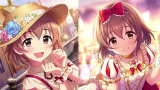 【デレステ】喜多日菜子【トゥルー・ドリーム】ボイス他まとめ