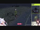 【VOICEROID実況】あなたは人間ですか、それともゾンビですか？　part.4【Survivalist Invisible Strain】