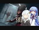 【DBD】きずあおDBD【VOICEROID実況】2