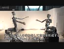 アンドロイドに「自己」は生まれるか　科学未来館で実験
