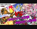 【遊戯王】ふらっとデュエル！　スプリガンズ ＶＳ イビルツイン　～新規はいつまでもらえますか？～