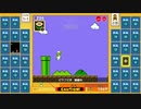 スーパーマリオブラザーズ35　21.3.11怪しげリークと突然の揺れと☆☆の猛者と