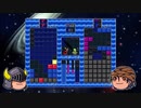 （ゆっくり実況）RPGツクール2003製落ちものパズルゲーム　スキマックスーSKIMAXー