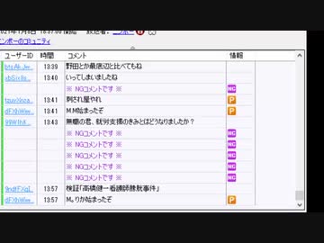 ニンポー 2021年01月08日18時10分 30分枠　今日は色々疲れた【ニコ生録画】
