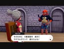 【Part21】生まれて初めてポケモンをやるオタク【ポケモン剣盾実況】