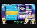 【刀剣乱舞】ほんわか？と新音楽の街で山姥切国広トリオがお返事【偽実況】