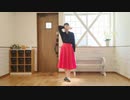 【みかん】金木犀【踊ってみた】