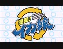 侵略！イカ娘 OP&ED