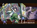 【城プロRE】真・武神降臨！藤堂高虎 超難 祓串のみ