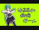 神楽すずのウクレレ樹海ガール【アイドル部mmd】