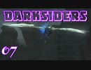 【DARKSIDERS】07黄昏の聖堂へ迎え！行く手を阻むは天使か悪魔か