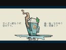 サイダー飲もうぜ、空の下で。/初音ミク